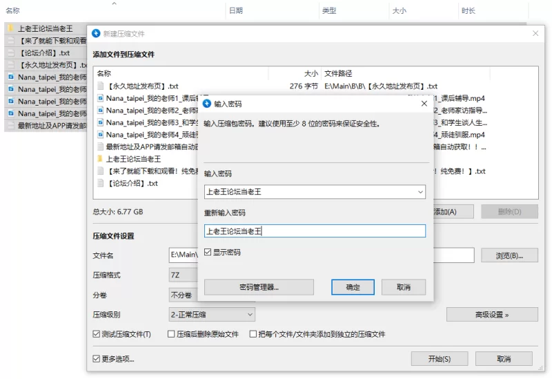 合集 OnlyFans Nana_taipei 我的老师系列 1-4部【4V+6.5G】