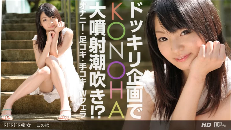 合集 1Pondo 一本道 2013年 全年 无码合集【259V+193.1G】