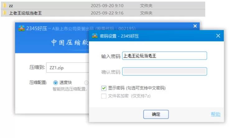 自拍 [快手]迷人张总！30万粉梨型身材巨乳主播 24v【24,2.21G，23分43秒+2.21G】