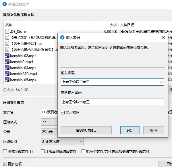 合集 淫秽诊疗记录系列【29V+54G】
