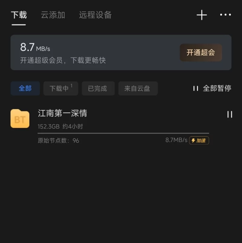网红 [江南第一深情/元歌的恋爱日记]全网最全超级去重合集[153G]【多v+150+G】