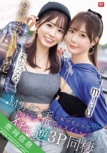 日韩AV 2025年4月份的第6份.第一个图对应第一个链接，依次往后推【10V+70G】