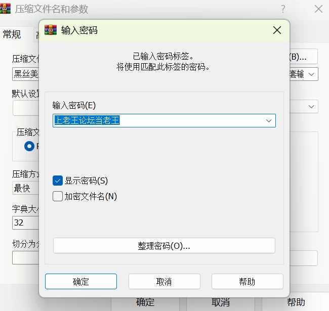 福利姬 黑丝美眉 喜欢爸爸操你吗  小母狗身材丰满在家被小哥无【1+415M】