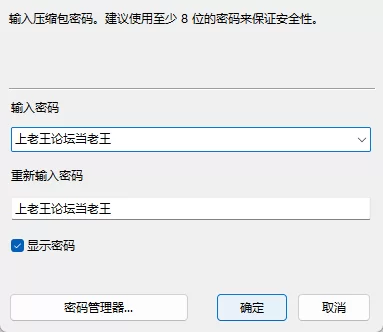 SM 玩物 夏主 8月部分视频【3V+1.35G】