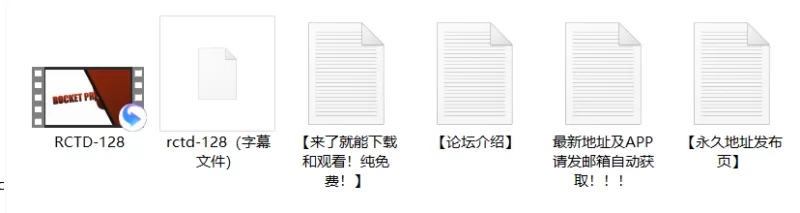 乱伦 RCTD-128 禁忌的母子交换连续中出大战 （一发10万）【1v+5.32G】