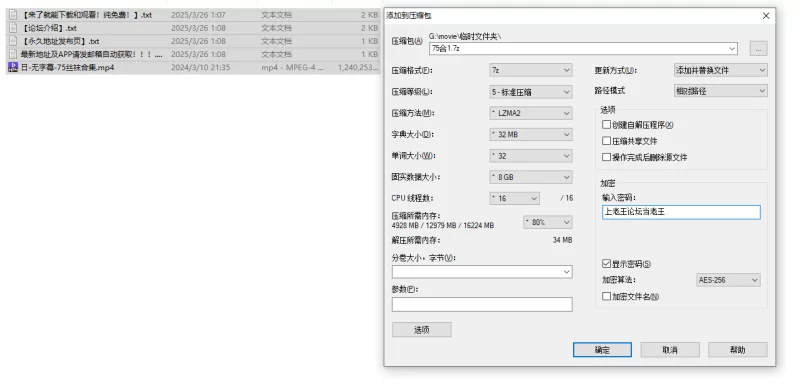 足控腿控 丝袜内射合集（75合1）【1V+1.17G】