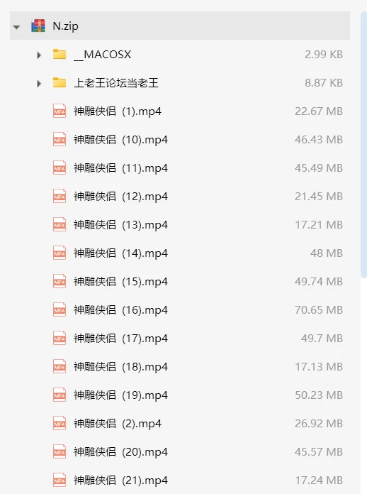 其他 「AI脱衣」神雕侠侣 1【30V+1.05G】