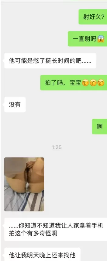 绿帽&换妻 极品娇小淫妻玥下让绿帽老公约单男2.56G【1+2.56G】