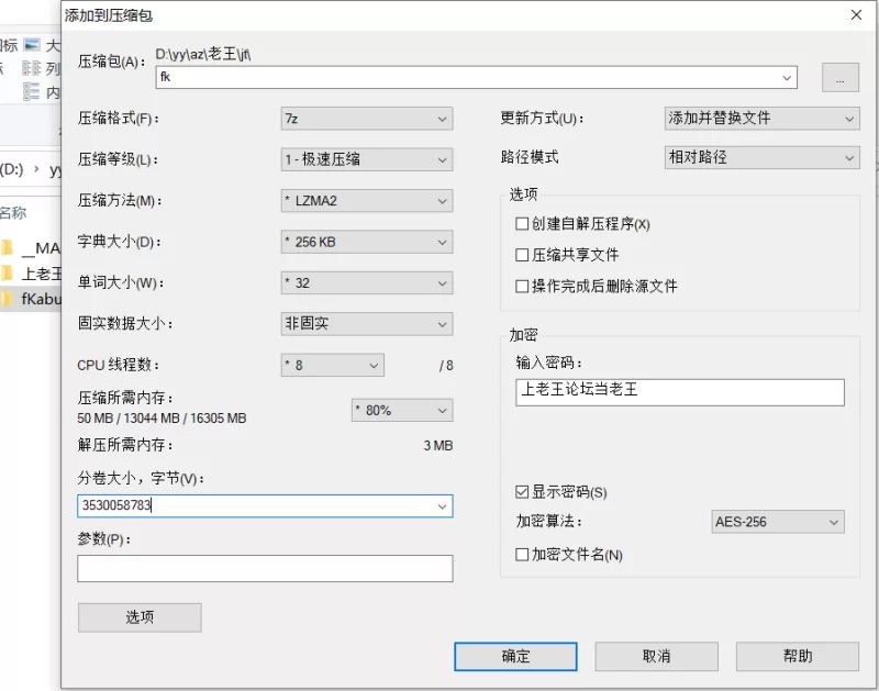 自拍 fKabuto 9月20日SVIP作品,超多位高颜值美女做爱视频【51p+135v+3.34G】