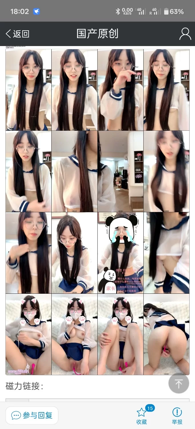 自拍 超级文静女神[精品粉宝宝]性感身材大奶翘臀美腿 脱衣裸舞 道具自慰 无毛嫩穴太顶了【1V+3.3G】