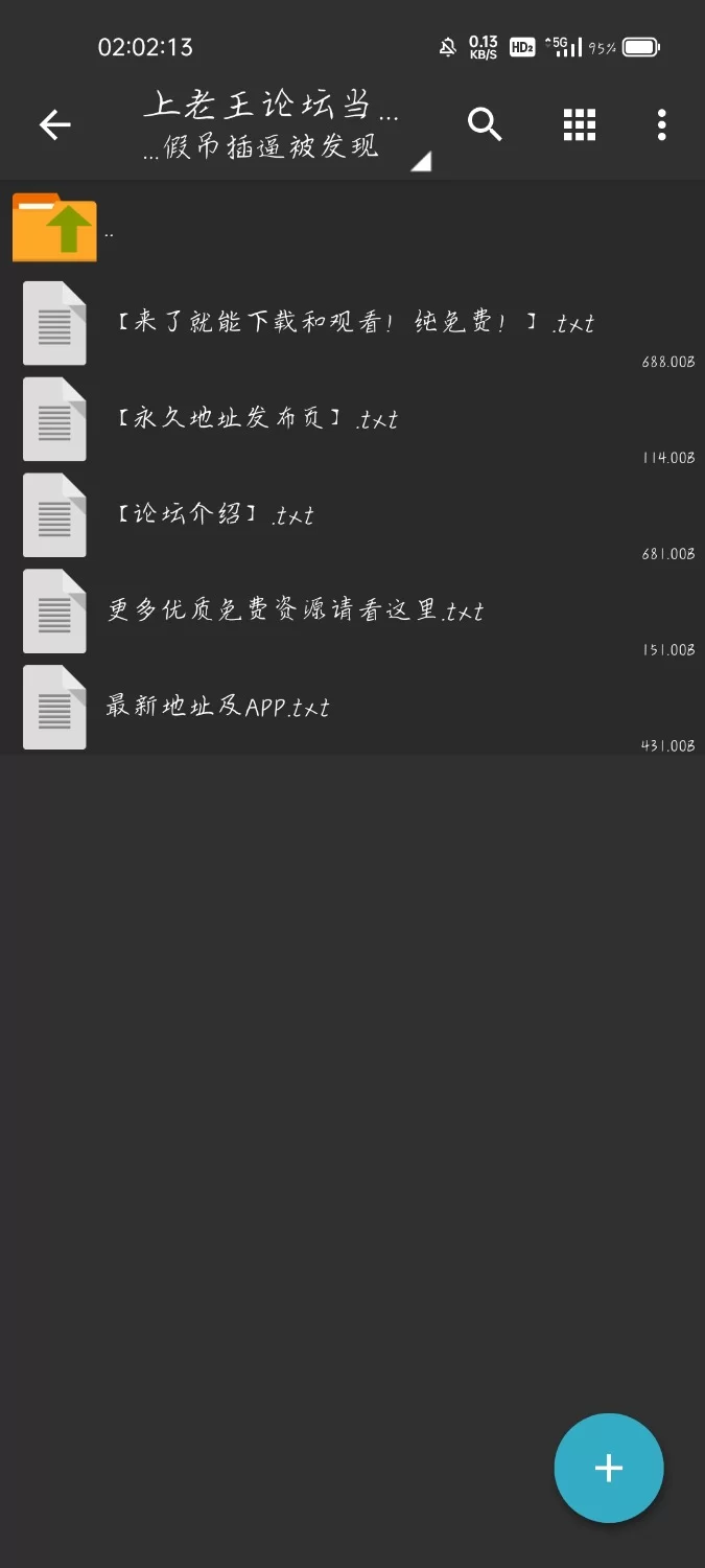 美女御姐 饼干姐姐 - 肉丝假吊插逼被发现【1v+1.79G】