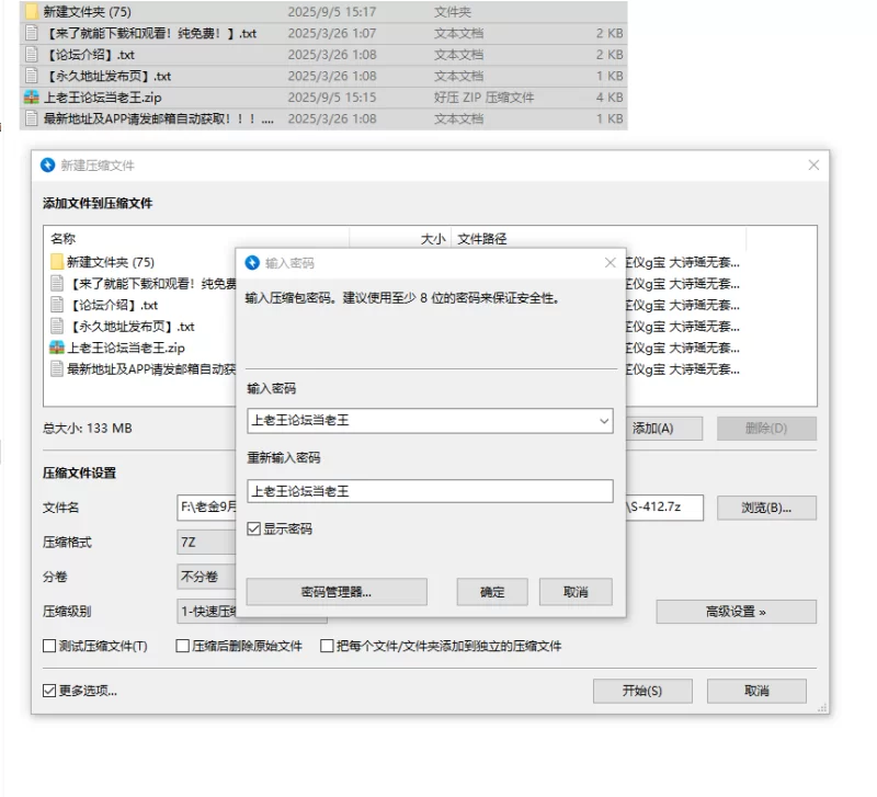自拍 某房￥77资源：抖音巨乳[芷仪g宝]露脸无套女上狂喷6次水【5v+133m】
