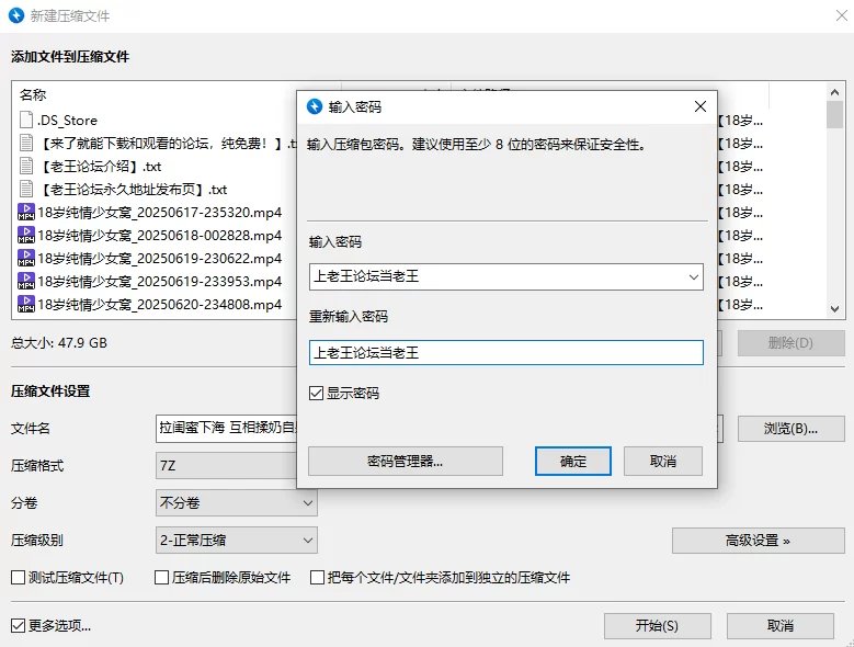 合集 清纯性感宝贝[18岁纯情少女窝]拉闺蜜下海 互相揉奶自慰【60V+48G】