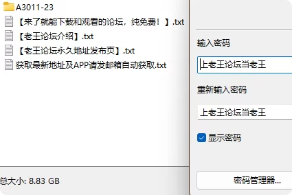 自拍 米菲兔[9.14新作]顾客误入员工撞到店员/白丝护士的特殊【2V+8.8G】