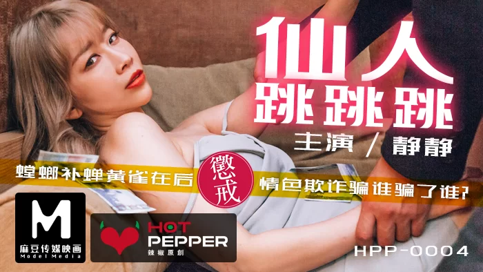 合集 麻豆传媒APP原版视频系列大合集-视频二十RS 红斯登合集【68V+42G】