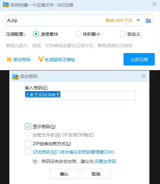 其他 「AI脱衣」杨幂携手孟子义展现摇摆的小白兔【1V+1.1G】