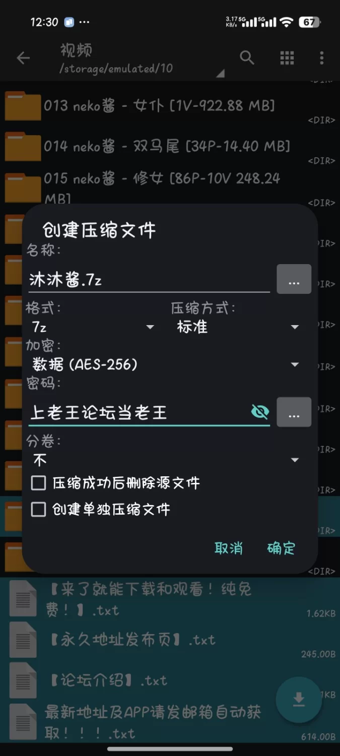福利姬 沐沐酱-第五人格cos【12v28p+322MB】