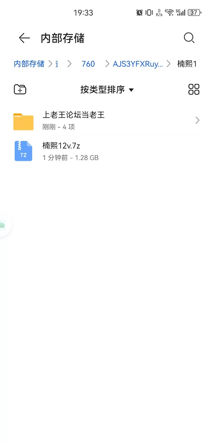 美女御姐 反差女S楠熙调女奴11V及某女S调女奴1V【12+1.2G】