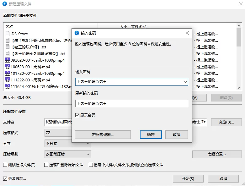 合集 加勒比 - 極上泡姫物語 110位女优无码合集-第三弹【23V+40G】