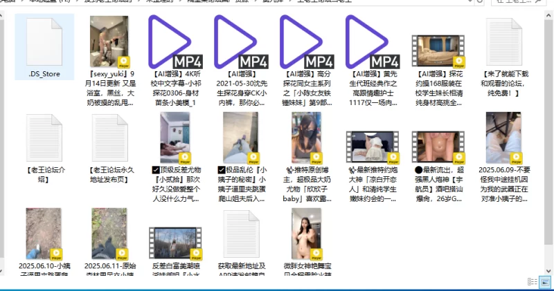 合集 隔壁某论坛国产资源-第九弹【16V+38G】