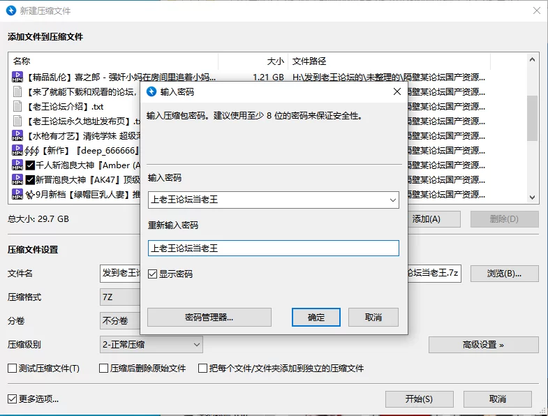 合集 隔壁某论坛国产资源-第八弹【20V+30G】