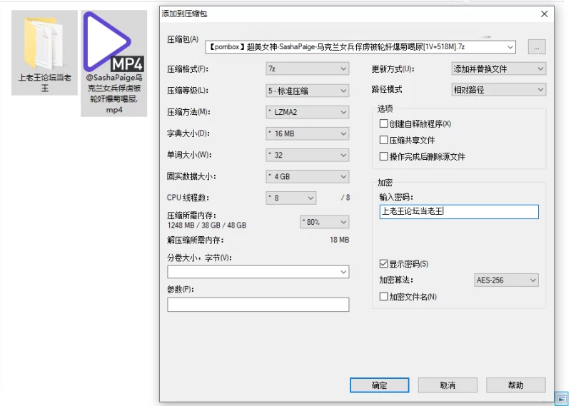 3p/多p [pornbox]超美女神-SashaPaige-乌克兰女兵俘虏被轮奸爆菊喝尿【1V+518M】