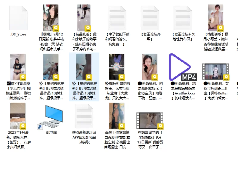 合集 隔壁某论坛国产资源-第一弹【23V+22G】