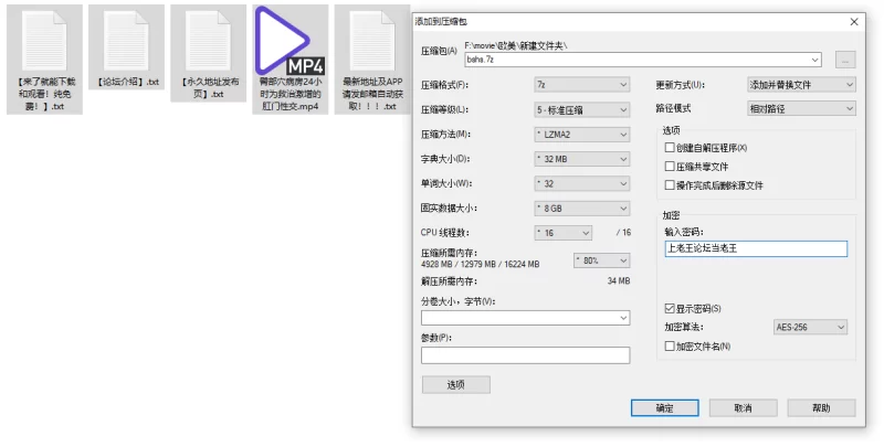 中文字幕 白丝护士被轮奸【1V+1.9G】
