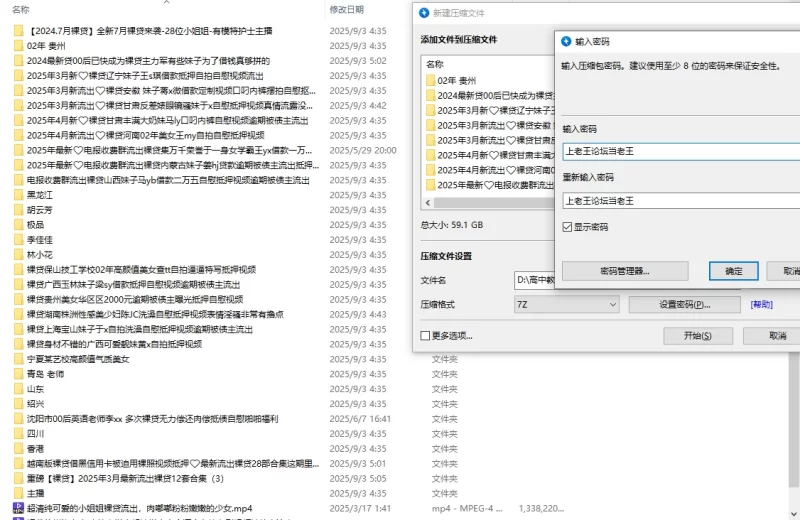 自拍 深陷裸贷泥潭的小姐姐合集【915V1783P+59G】