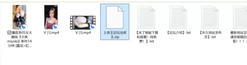 福利姬 播音系05女大嫩妹『小美miyoki』[露出+肛塞自慰] 白虎萝莉【1+1.31G】