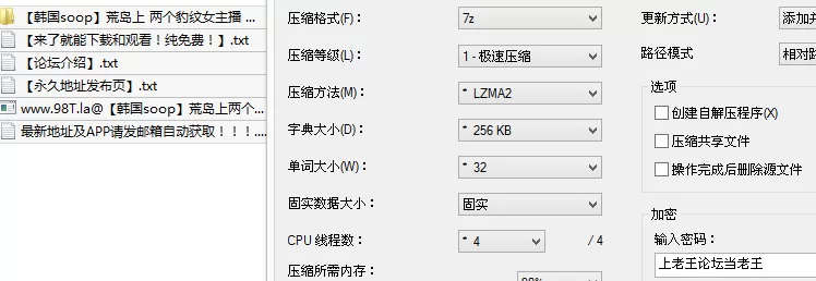 综艺 [韩国soop]荒岛上 两个豹纹女主播 各种热舞 电臀 超级骚【5v+1.7G】