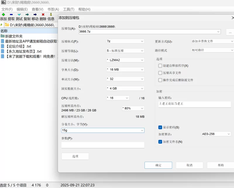 福利姬 Bondagetea无码绳精病自购+渠道搜集整理合集【64v+23.5g】
