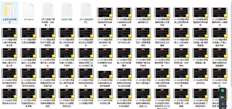 合集 麻豆传媒APP原版视频系列大合集-视频二十一 絕對領域 系列【58V+54G】
