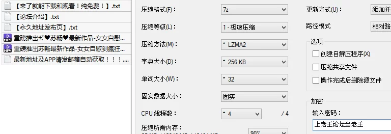 福利姬 苏畅❤️最新作品两部-看著鏡子裡的自己被狂幹，我高潮【2v+950M】