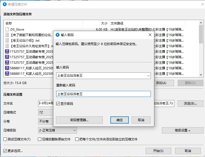 合集 七彩主播[19岁瑶瑶]8月17号-9月24号直播录播-绝美颜值【34V+31G】