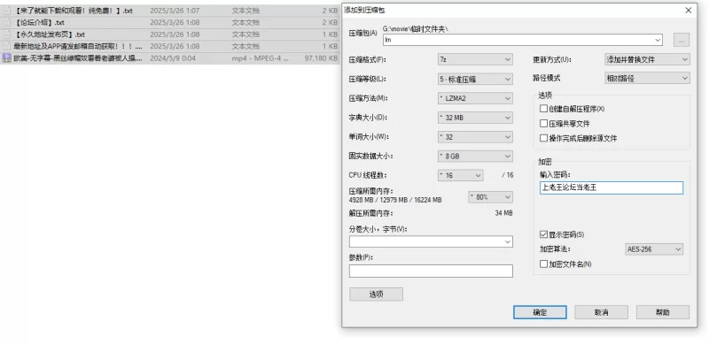 绿帽/ntr 黑丝骚妇当着老公的面被大屌爆插【1V+94.2M】