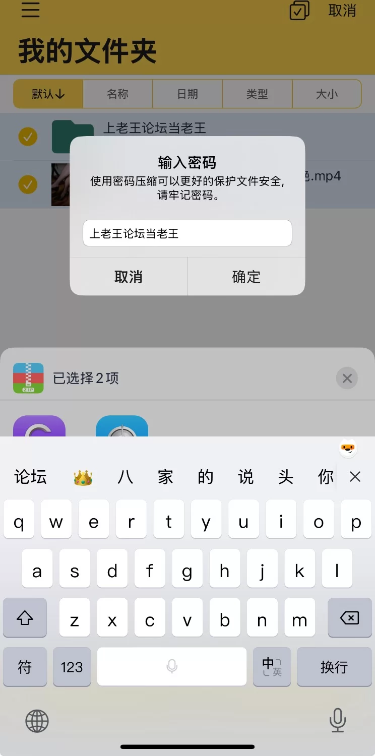 美女御姐 推特福利姬 小水水 御姐黑丝情趣高跟鞋和老板谈合作剧情草逼自慰喷水【1+1g】