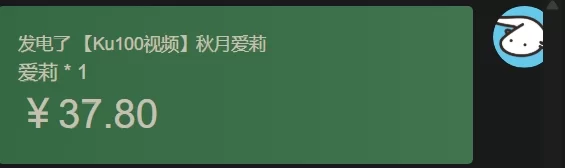 Cosplay 自购，亭子ww（yuki亭）cos鬼fu艾莉叫baba 甜耳 丝袜踩人头麦【3v+4.5g】