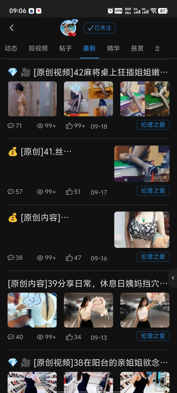 有剧情的 （海角）亲姐的诱惑全集 持续更新【12+3.13g】