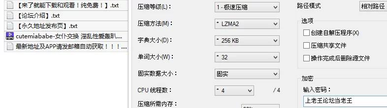 3p&多p cutemiababe-女仆交换，淫乱性爱轰趴，两位美少女穿着薄纱【1v+652M】