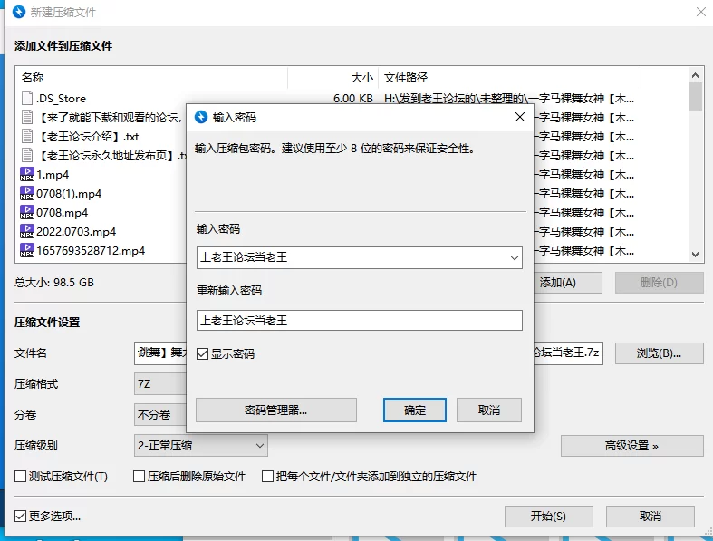 合集 一字马裸舞女神[木槿柒柒 七七会跳舞]舞力全开【48V+98G】