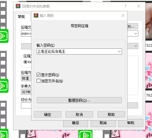 自拍 日本超可爱小萝莉popo （一部分）【6V+2.77G】