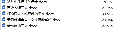 都市校园 自购 《清纯校花的淫乱生活》1-5【+110Kb】