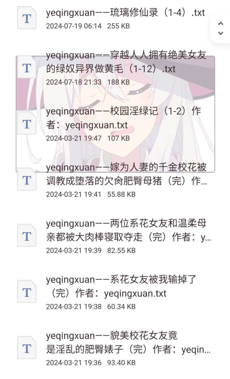 合集 p站3作者合集【+3.39mb】