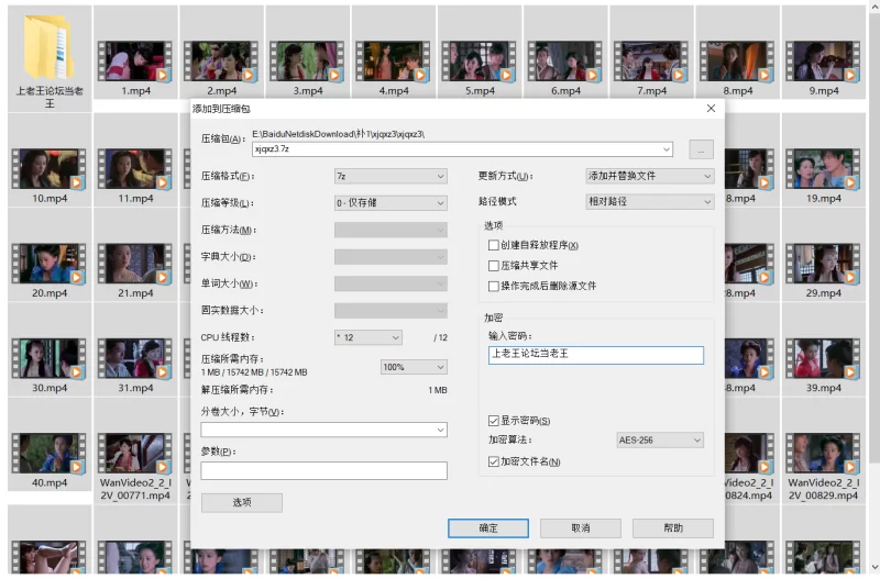 唯美 《仙剑奇侠传3魔改版》图生视频大集合【61v+263m】