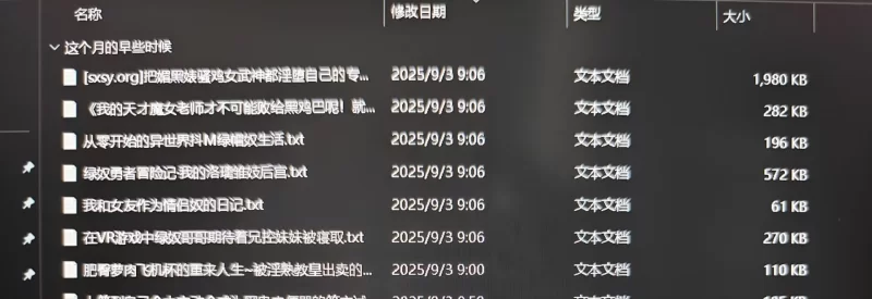 绿帽绿奴 搬运来的自用牛文，介意勿下【+10mb】