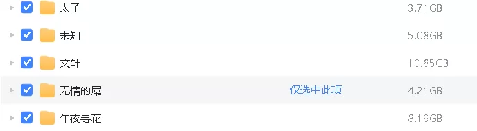 会所嫖娼类 高颜值探花精选【多v+211G】