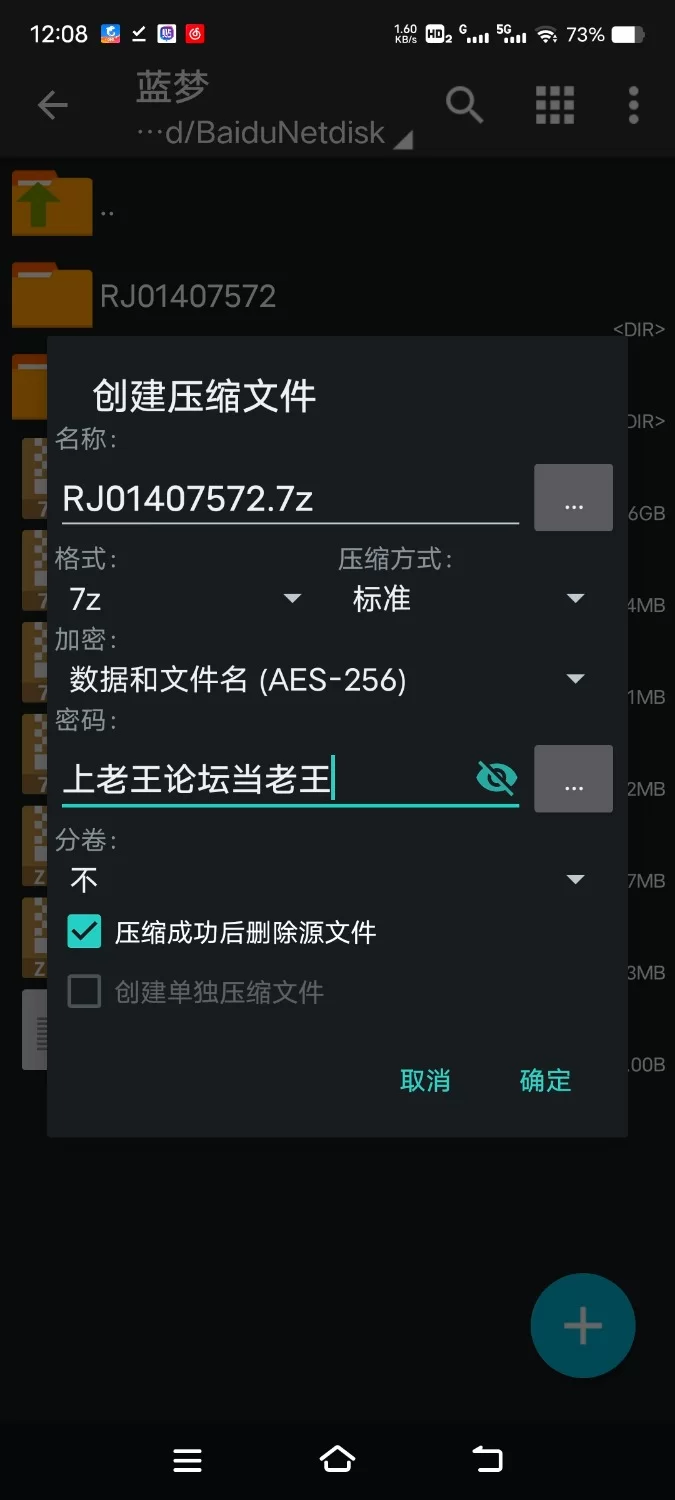 ASMR [偽娘/2小時半]我喜歡的Coser竟是我的同班同學♂[中文音聲]【7V+350M】