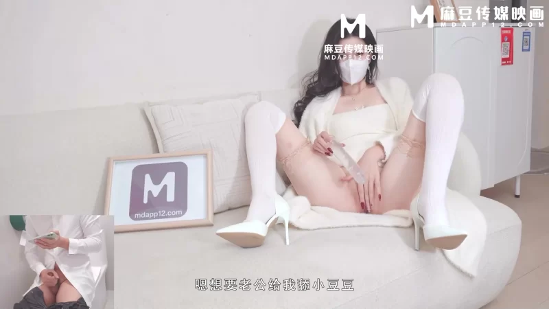 自拍 狐不妖 NO.050 MSD-204 情人节给加班老公戴绿帽 风骚少妇与前【1V+759MB】