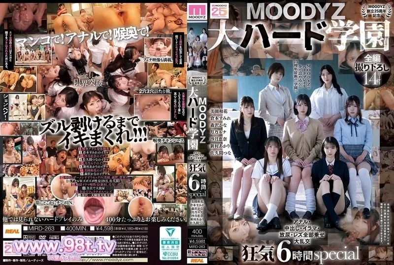 日韩AV MOODYZ、PREMIUM、溜池 10月17日 新作预告【84v+6.2g】